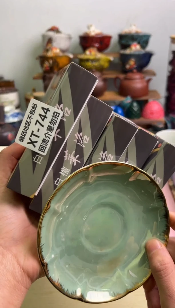 【闪购商品】瓷片744-5回流谨慎参拍