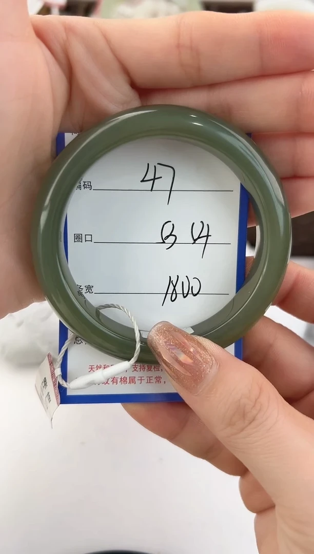 未镶嵌手镯和田玉47颜色微差无瑕疵