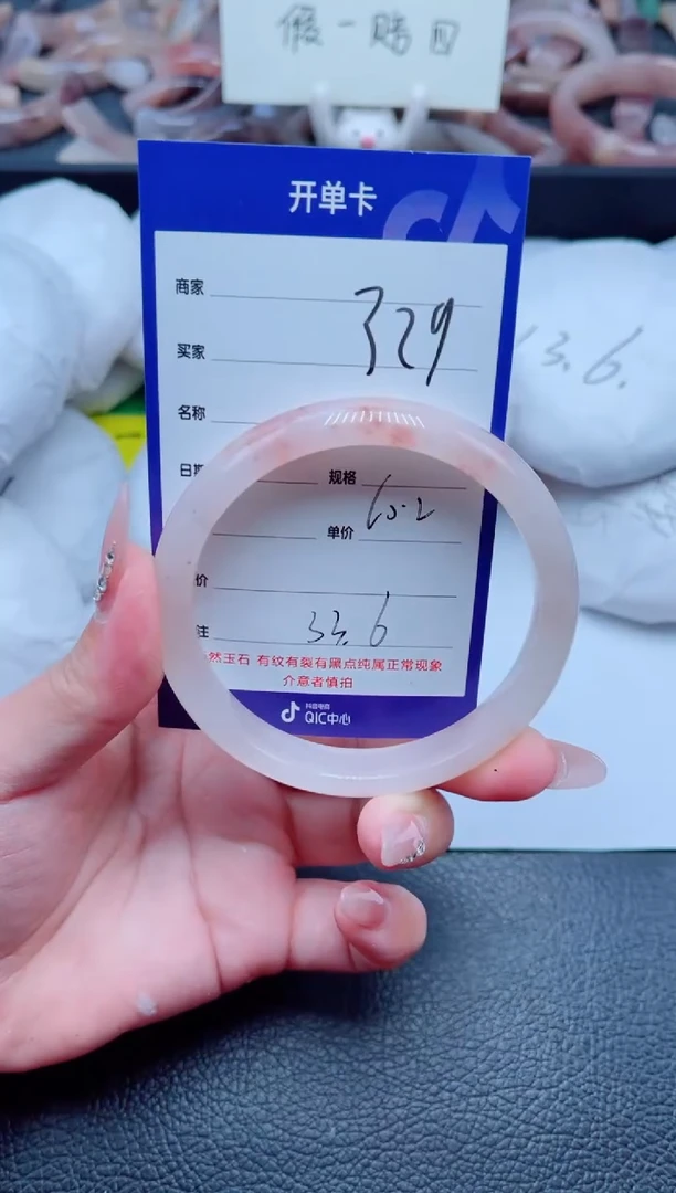 未镶嵌手镯石英质玉329-60