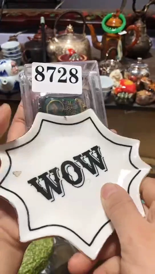 瓷器默认链接一物一拍