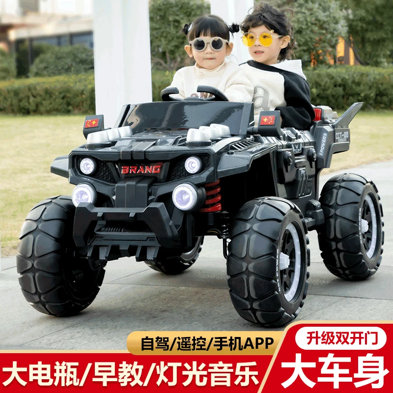 可乘坐双人电动儿童玩具越野车宝贝可遥控自驾蓝牙音乐加大型汽车