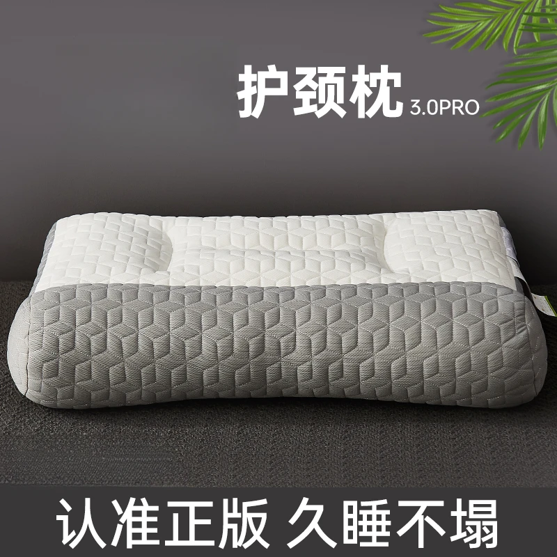 【护颈款】护颈枕芯助睡眠枕久睡不塌陷枕头单人家用睡枕