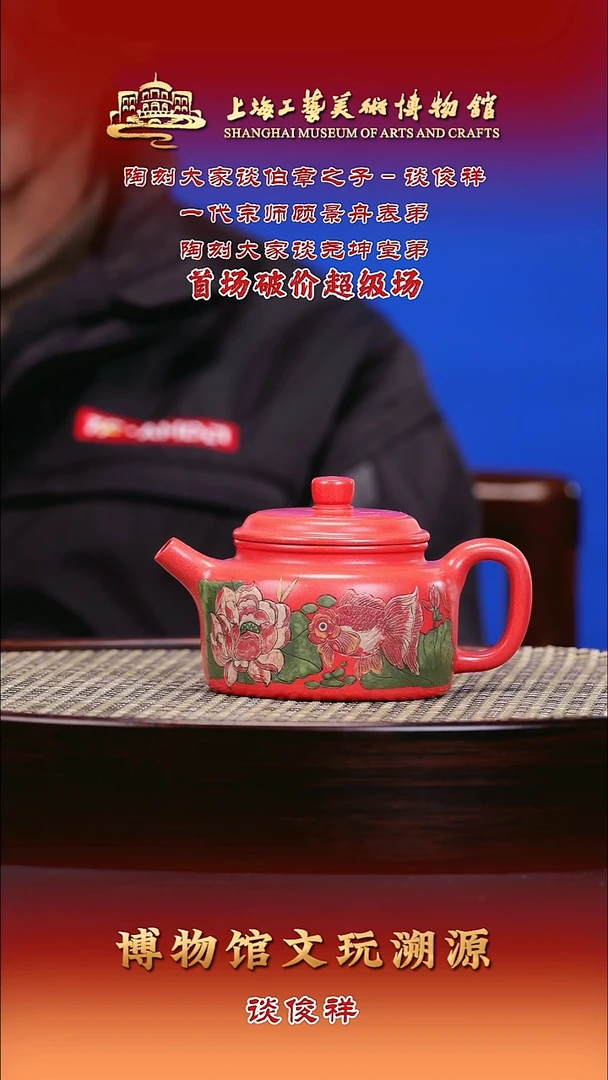 茶壶紫砂紫砂壶28 德钟 珊瑚红 240cc