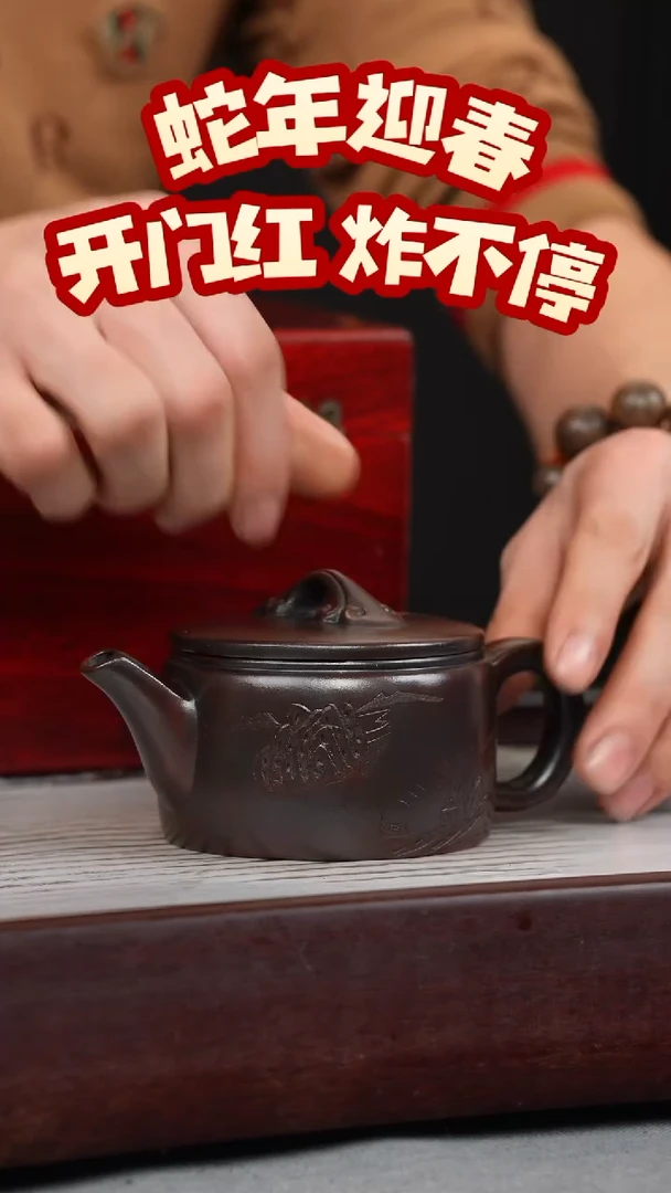 【闪购商品】紫砂茶壶铁血红砂 汉瓦 观山