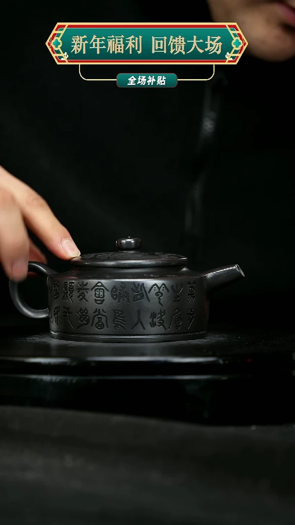 【闪购商品】宜兴原矿高端紫砂