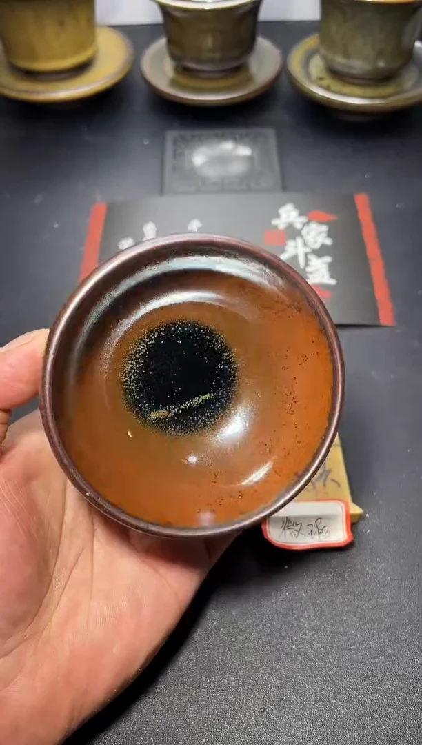 茶盏54（微瑕）叶紫建盏