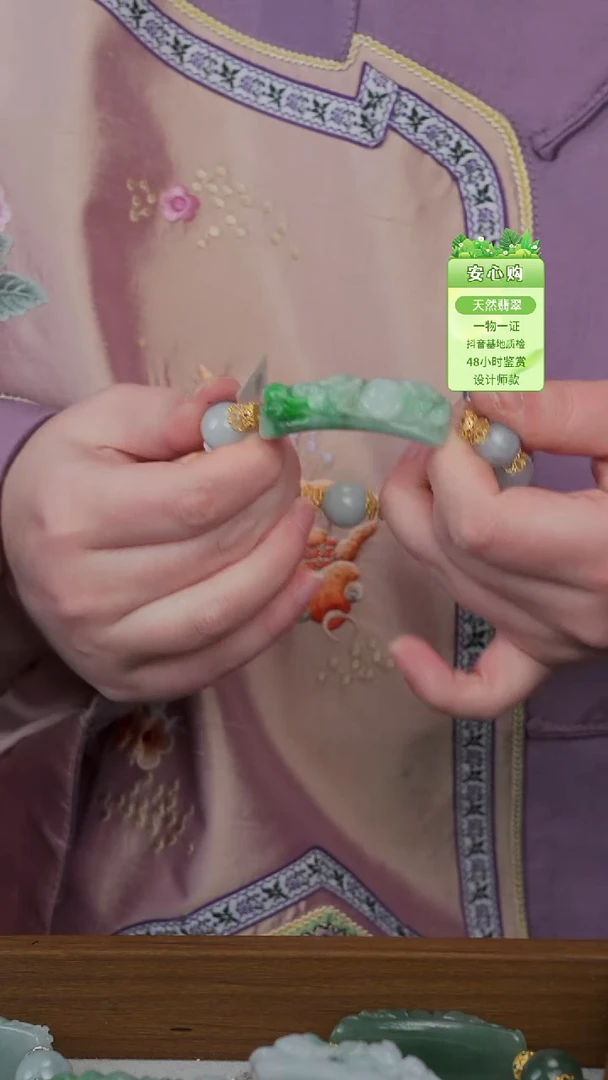 颈饰未镶嵌翡翠1555