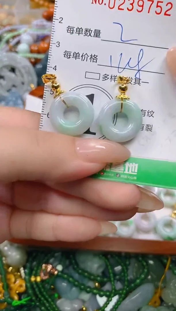 颈饰未镶嵌翡翠闪购0239752