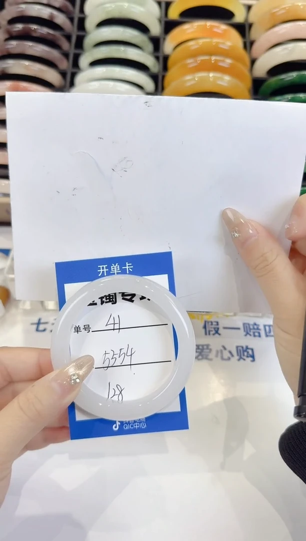 未镶嵌手镯石英质玉41