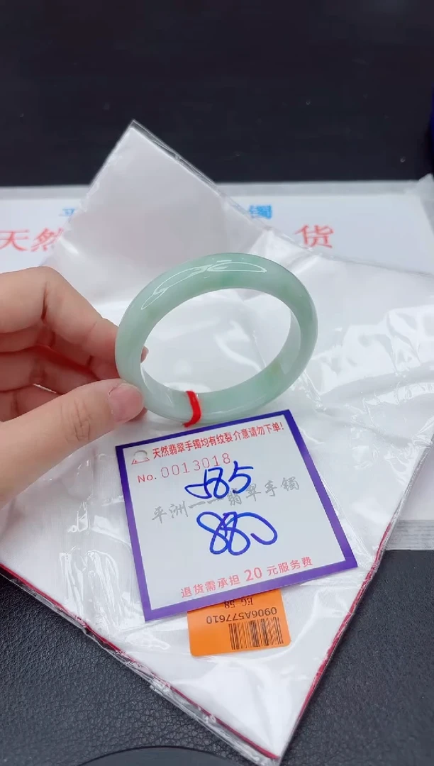 未镶嵌手镯翡翠11111111