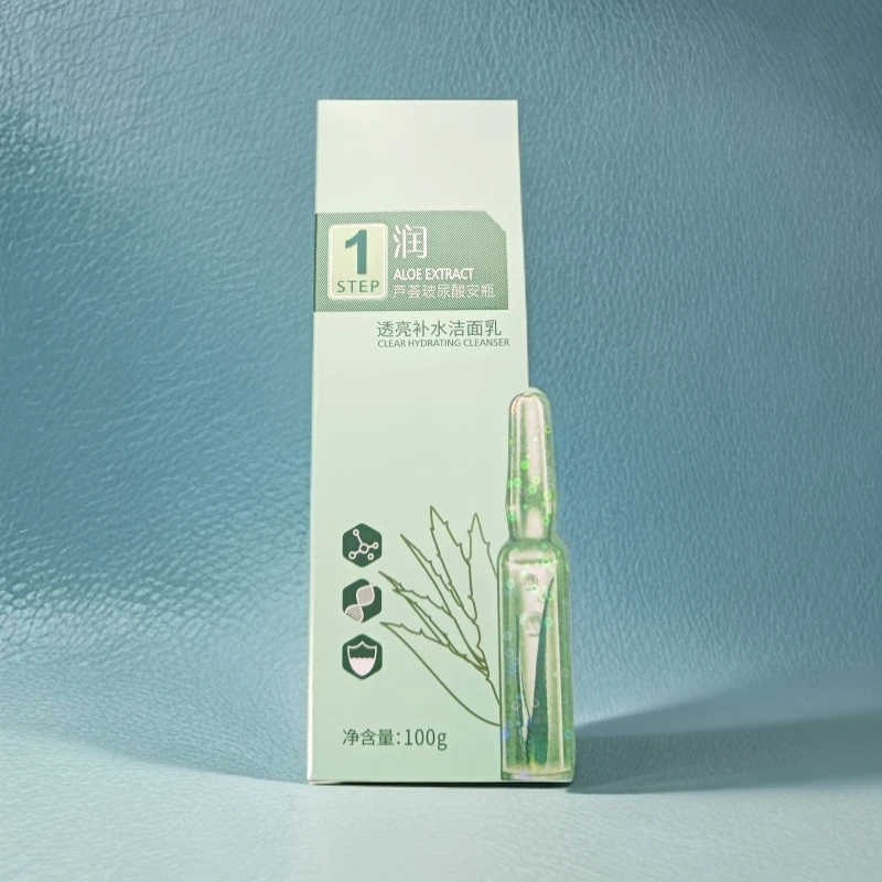 洁面乳补水透亮保湿