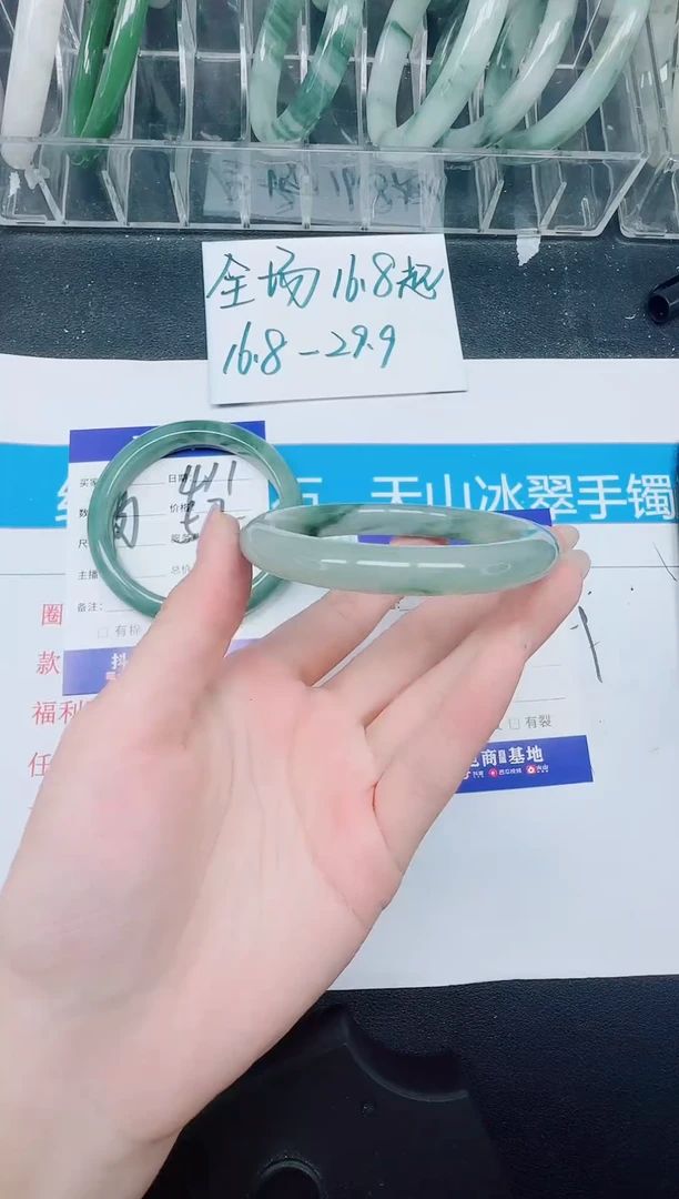 未镶嵌手镯石英质玉412-56.8