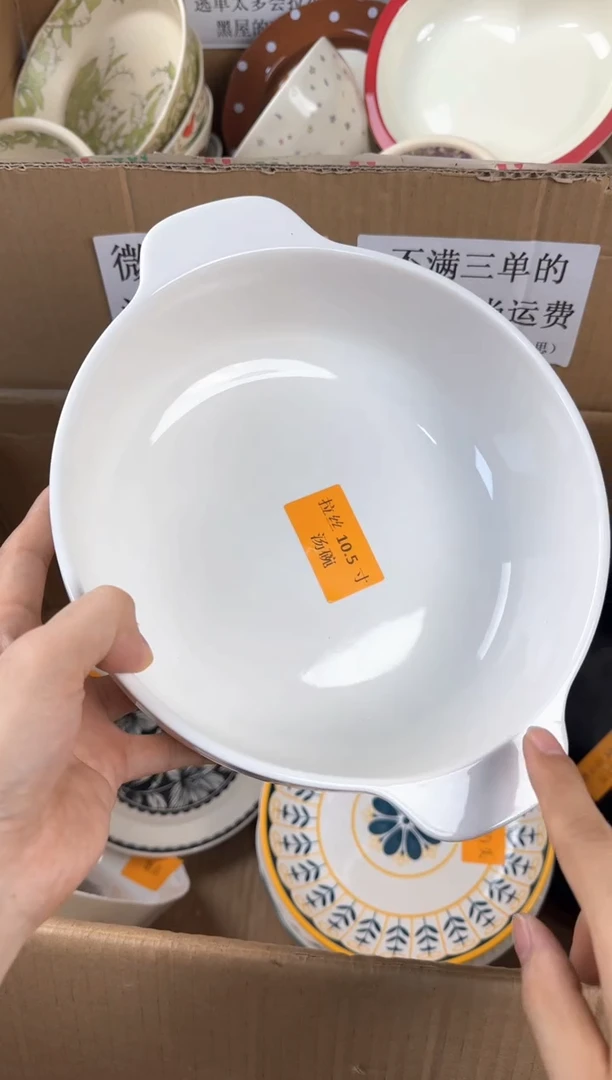 盘微瑕陶瓷处理！凑满3单包邮！【NO退NO换！完美主义勿拍！】