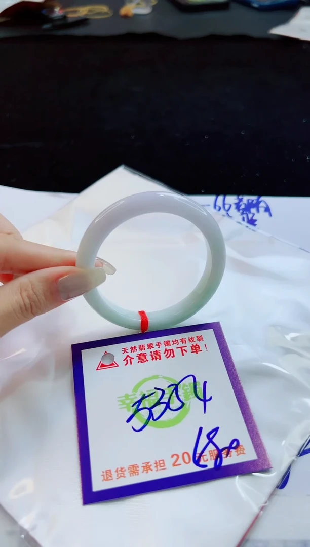 翡翠手镯未镶嵌天然缅甸A货！A货！A货！A货！A货！