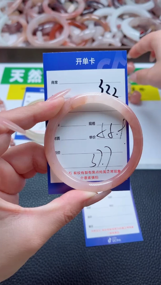 【闪购商品】石英质玉手镯未镶嵌322-55