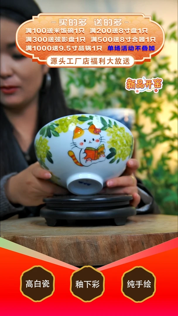 其他白泥景德镇手工手绘陶瓷【食品级】