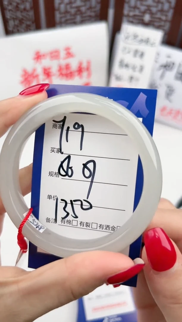 【闪购商品】和田玉手镯未镶嵌微色差Y19