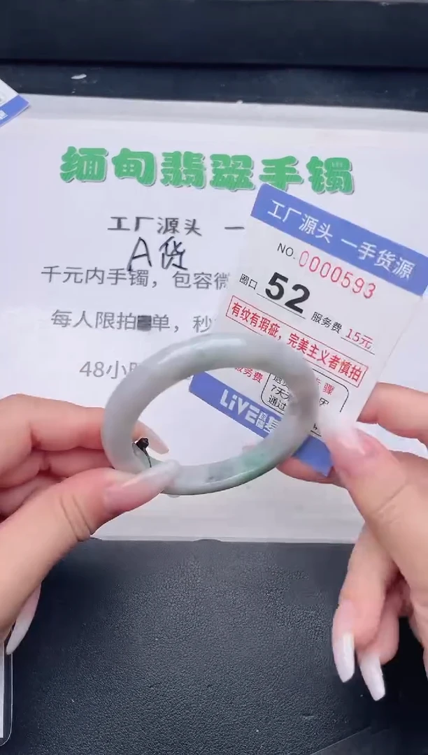 未镶嵌手镯翡翠翡翠手镯未镶嵌
