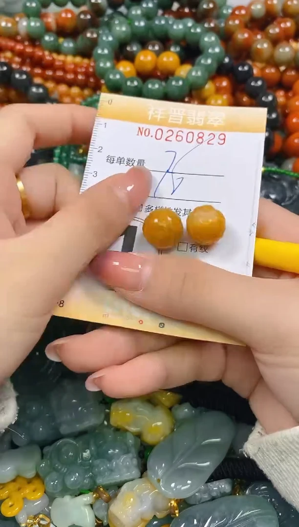 颈饰未镶嵌翡翠闪购0260829