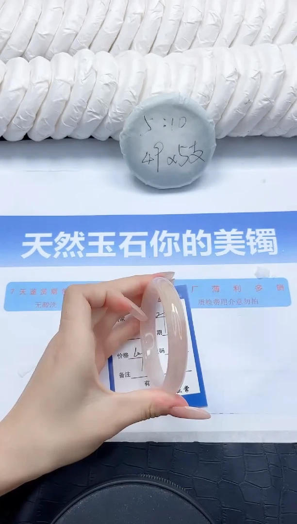 石英质玉手镯未镶嵌9-58