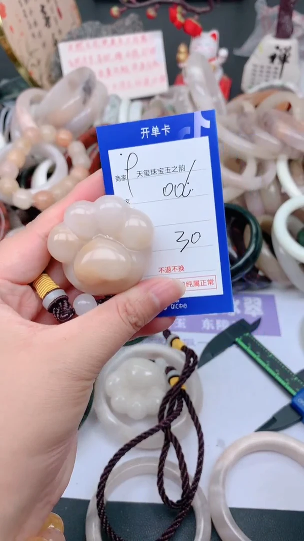 未镶嵌手镯石英质玉006