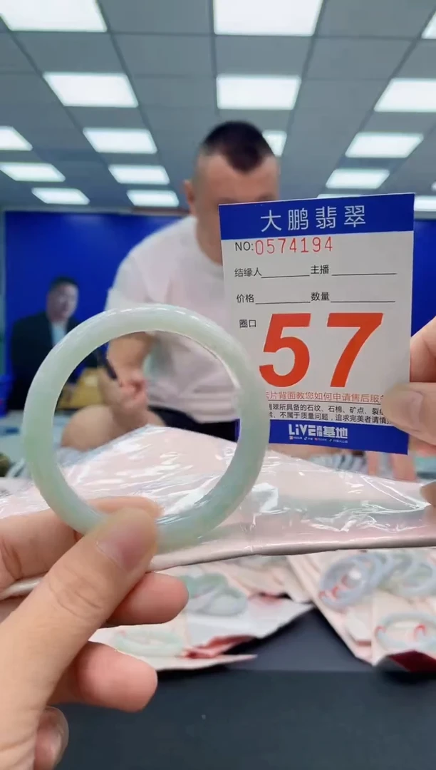 翡翠手镯未镶嵌AAAAAAAAA