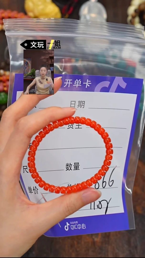 南红玛瑙未镶嵌珠宝奇石好****安南红