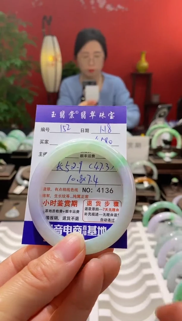 【闪购商品】翡翠手镯未镶嵌翡翠