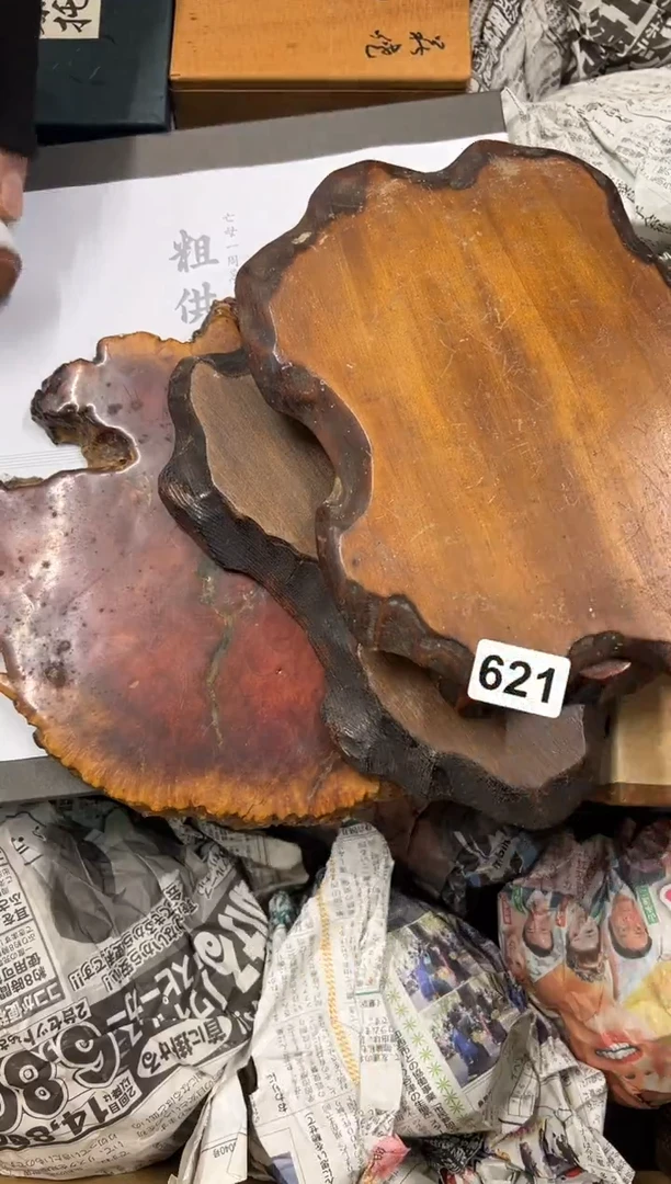 【闪购商品】瓷片621中古商品谨慎参拍