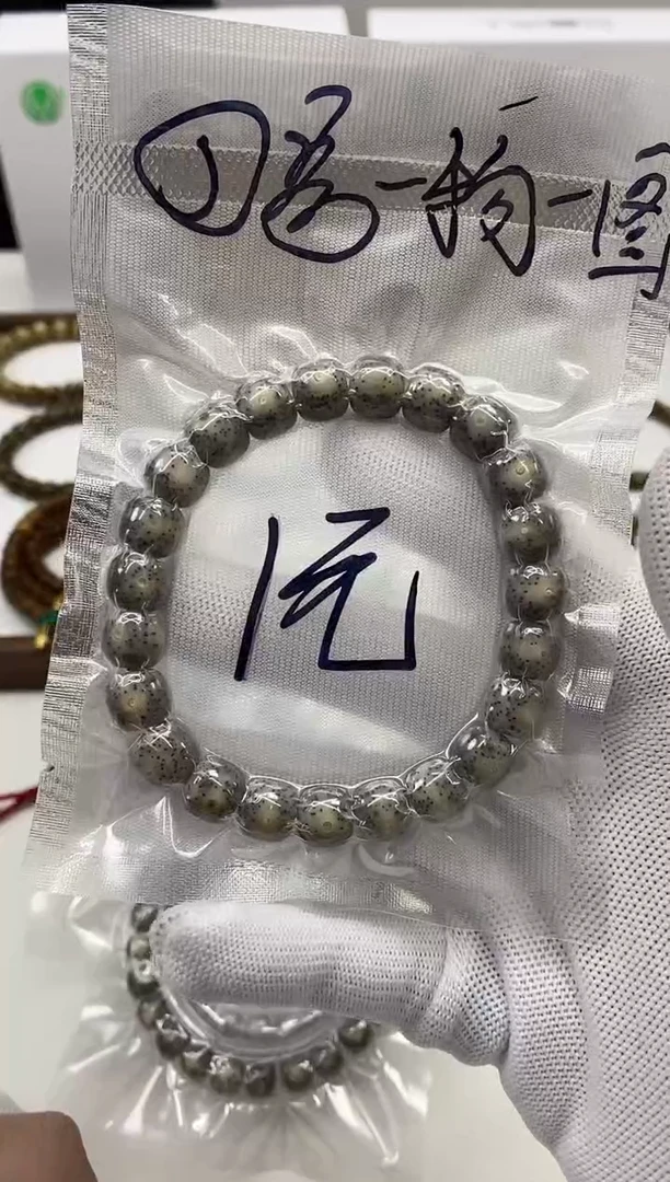 【闪购商品】星月菩提手串105 开场1