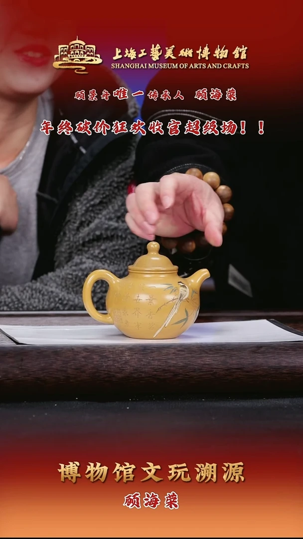 茶壶紫砂紫砂茶壶56