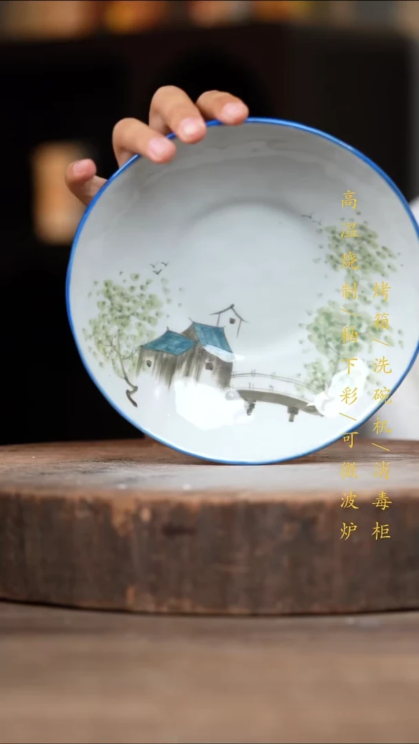 瓷片景德镇高温釉下彩（食品级）