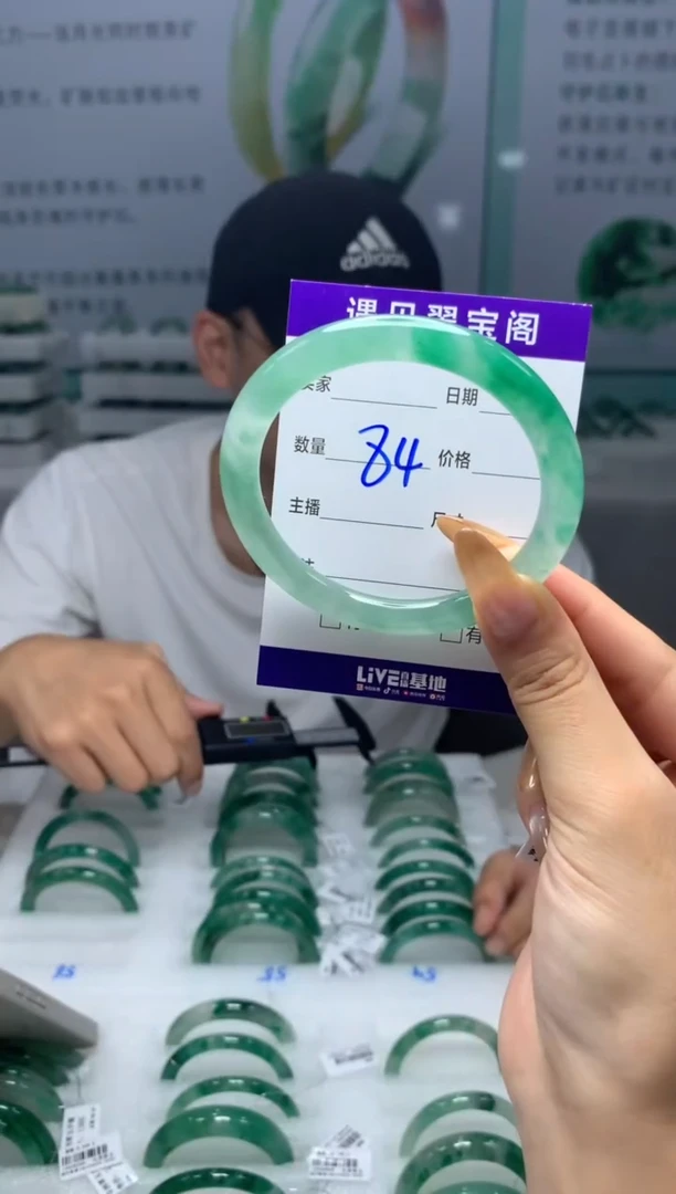 未镶嵌手镯石英质玉（非洲翠）56圈口