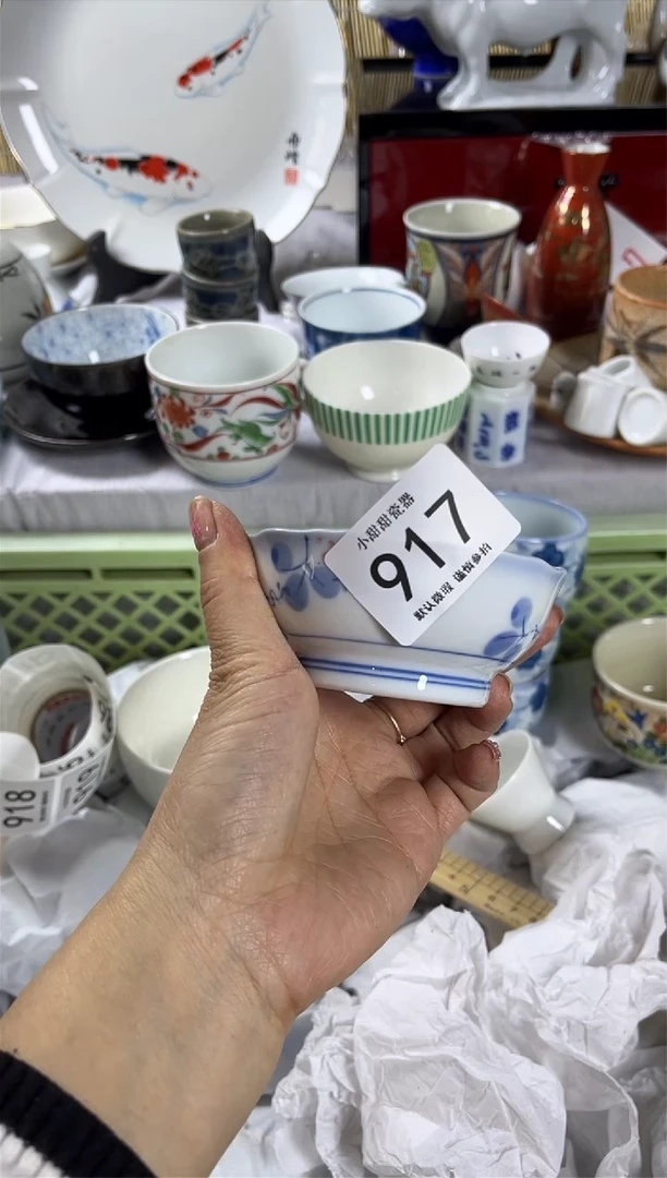 【闪购商品】碟           917