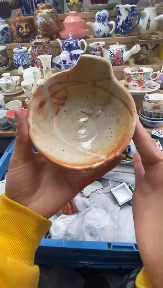 瓷壶*和闪购名称闪购名称