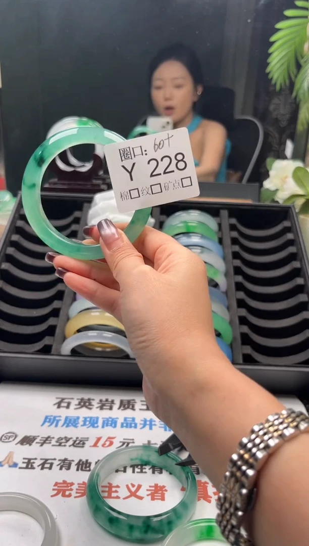 可****?直播闪购链接，以截图为准Y228