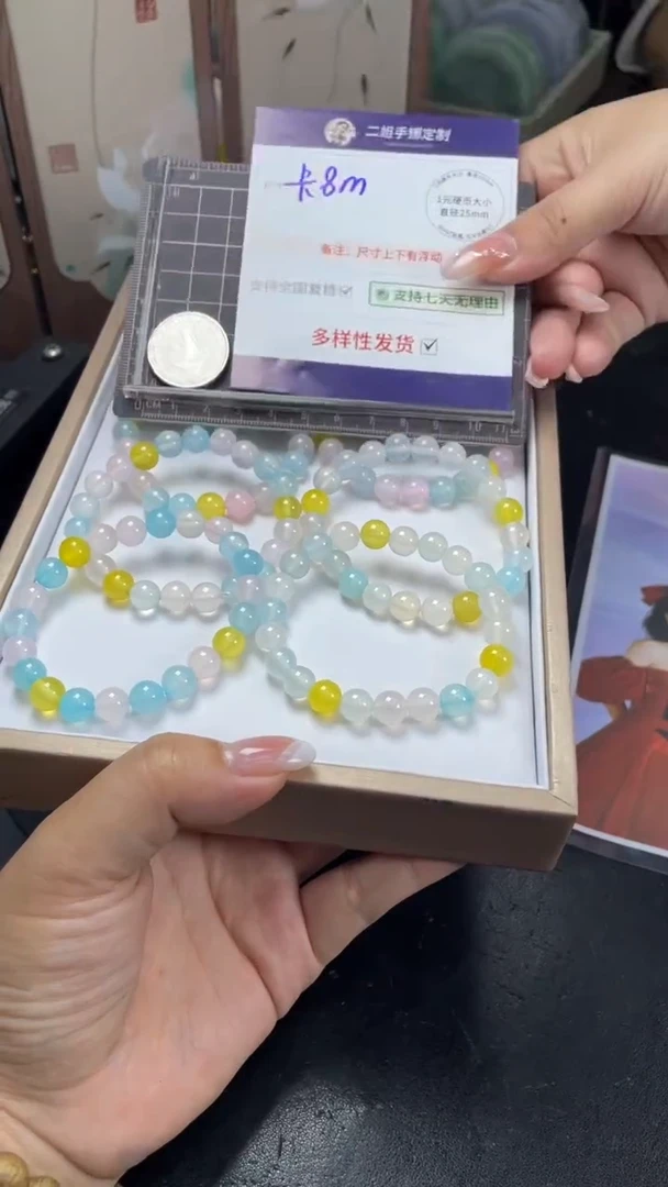 未镶嵌车挂玛瑙/玉髓彩虹手串多样性发其一CP3