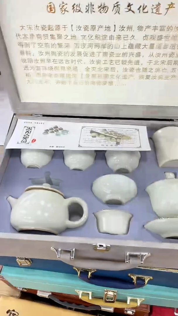 窑主茶具 窑主茶具@G-