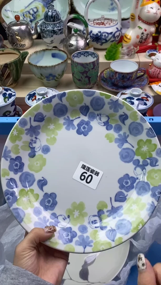 【闪购商品】瓷片隆莲瓷器欢迎大家