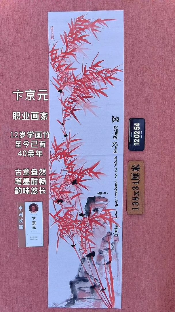 水彩168         卞老师作品