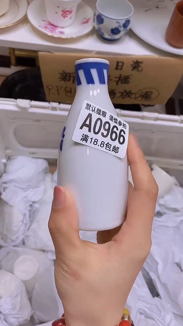 【闪购商品】其他特价瓷片】默认微瑕