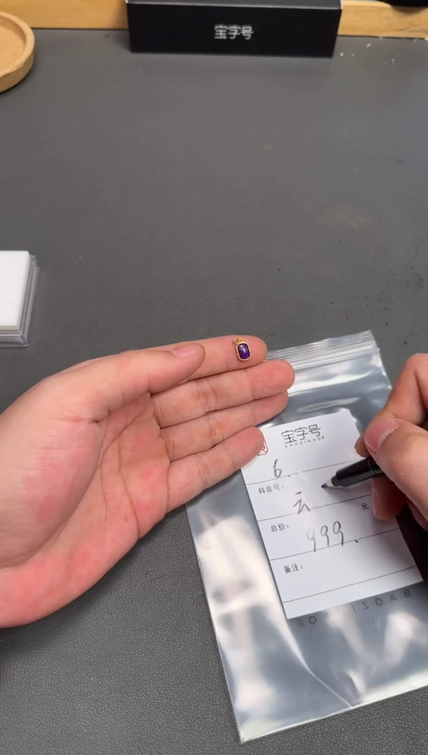 苏纪石（舒俱来）18K金镶嵌珠宝奇石?*渺592859285928