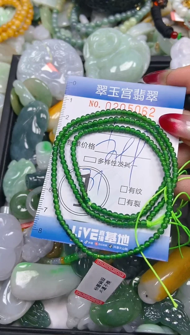 颈饰18K金镶嵌翡翠闪购C0205062