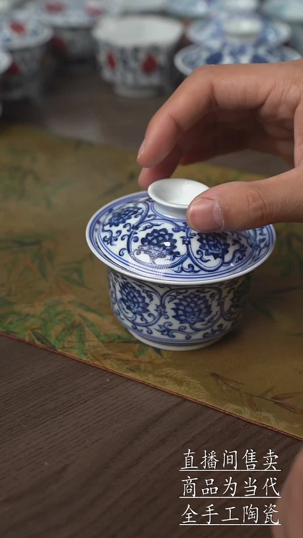 瓷片景德镇手工陶瓷茶具