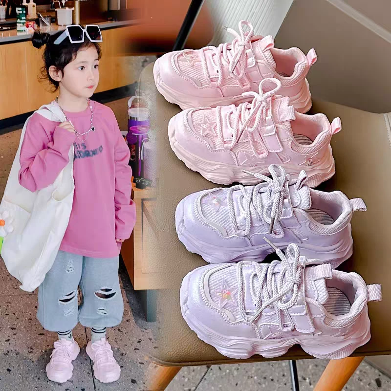 儿童网面运动鞋2024年春秋新款男童纯色老爹鞋女童5852