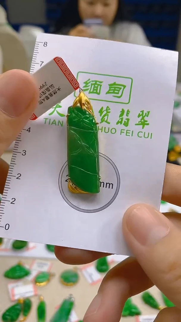 翡翠18K金镶嵌颈饰新号开播 全场乱卖