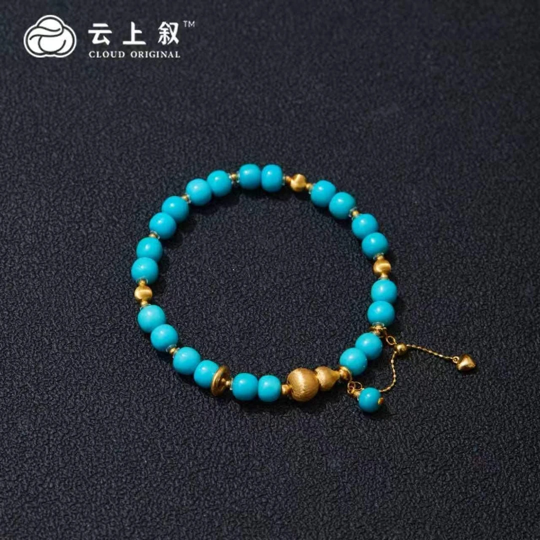 【云上叙】 15 QJDXYGD308807-C 18K金绿松石手串-多样性发其一