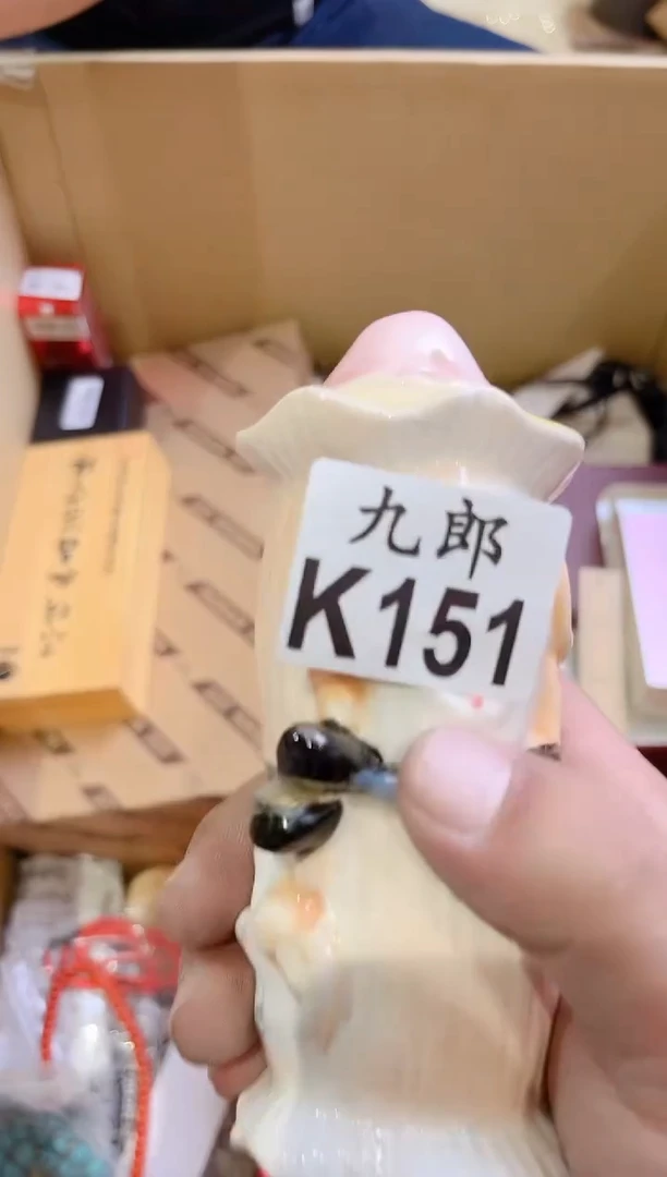 瓷片石*平151瓷片瓷片瓷片瓷片瓷片瓷片