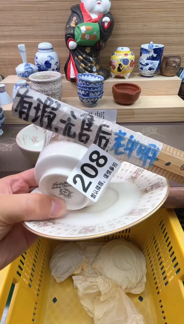 瓷片?****^陶瓷陶瓷陶瓷陶瓷陶