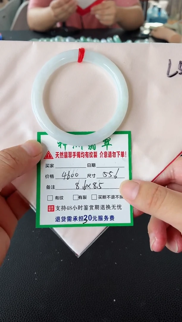 未镶嵌手镯翡翠翡翠手镯45